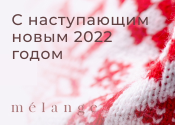 С Новым годом и Рождеством!