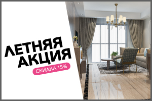 Летняя акция от Melange 